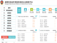 Tablet Screenshot of cdjp.net.cn